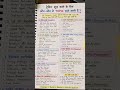 pura basic road map trading kaise kre