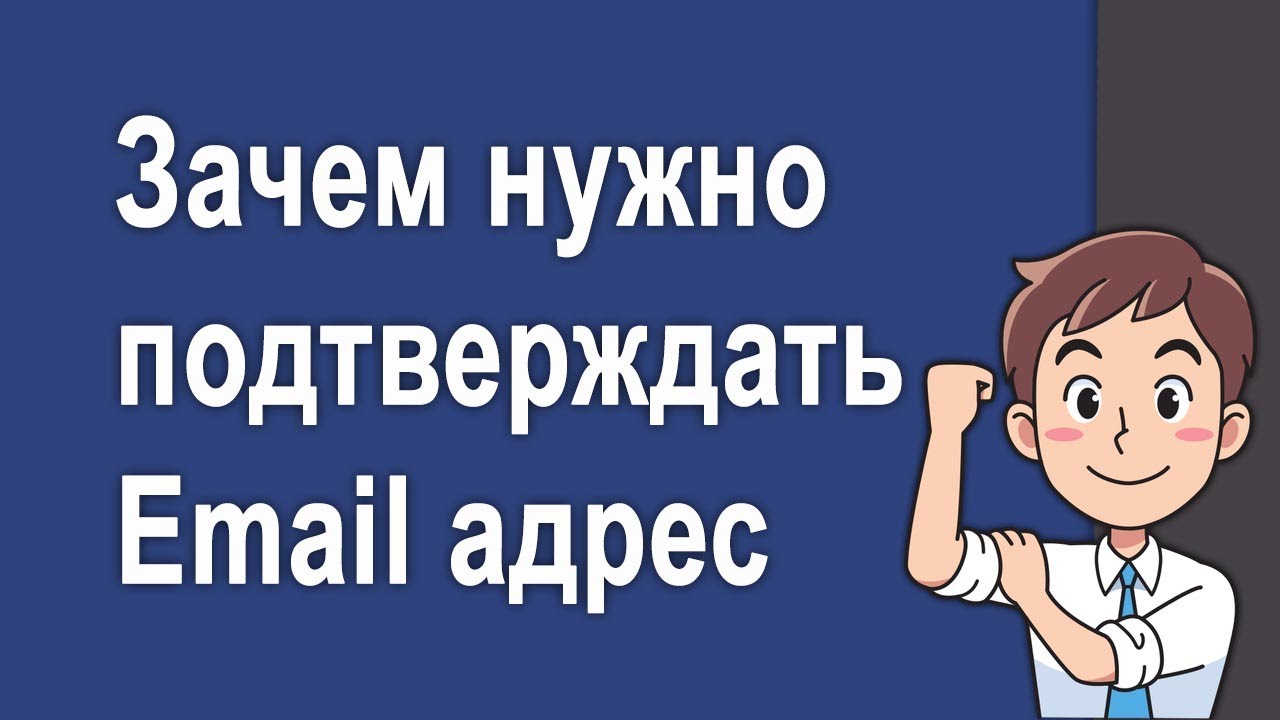 Почему нужна подписка