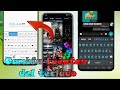 Cambia la fuente de tu teclado Android y personaliza tu celular con los mejores fondos de pantalla.