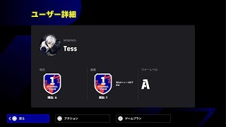 eFootball 2024_世界1位と激突‼️