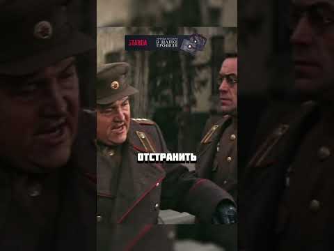 Все войска стоят насмерть #великаяотечественнаявойна #кино #ссср