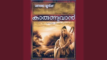 Divyasakrariyil