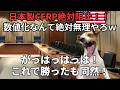 【日本のやばい技術CFRP】世界ルールを改悪したアメリカの末路#猫マニ #猫ミーム