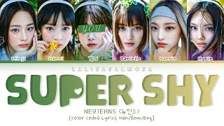 NEWJEANS (뉴진스) \& YOU AS A MEMBER | Super Shy 슈퍼 부끄러워 | [Karaoke 6 member version] (EASY LYRICS)