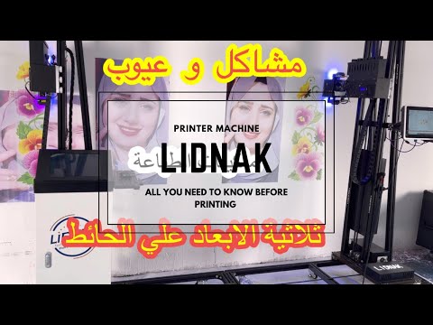 فيديو: طبعة محدودة Silkscreen طباعة التقاويم الهبة