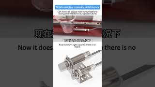 Metal capacitive proximity switch sensor detects all static