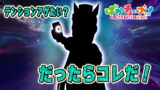 【お知らせするお】オマエら、最近入ってっかぁ〜？？何にだって？アレだよアレ！