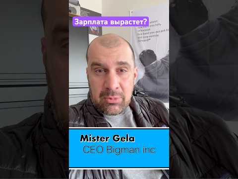Зарплата Дальнобойщиков вырастет