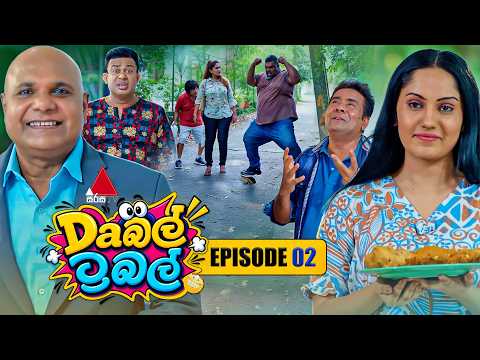 Double Trouble (Daබල්ට්‍රබල්) | Episode 02 | 13th September 2026 | Sirasa TV