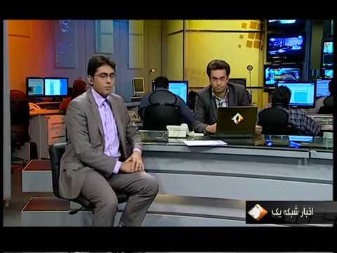 علی رمضانی مجله خبری 24 آبان 91 Ali Ramezani