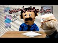امتحانات الثانوية العامة فى دمياط 