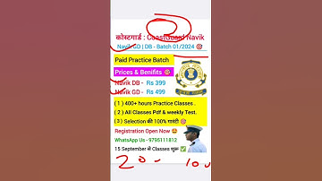 CoastGuard Navik DB GD Paid Batch For 01/2024 Batch Vacancy 🎯 #coastguard #shorts