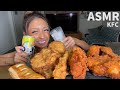 【ASMR】KFCレッドホットチキンの激辛ソースが辛すぎて大変なことに…💦