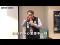 柯文哲：台灣民眾黨的中心思想 +【政治價值 / 台灣價值 / 國家願景】