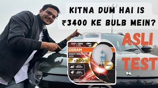 Kitna Dum Hai In ₹ 3400 Ke Osram Night Breaker 200 Bulb Mein  Headlight Bulb Upgrade Tata Nexon