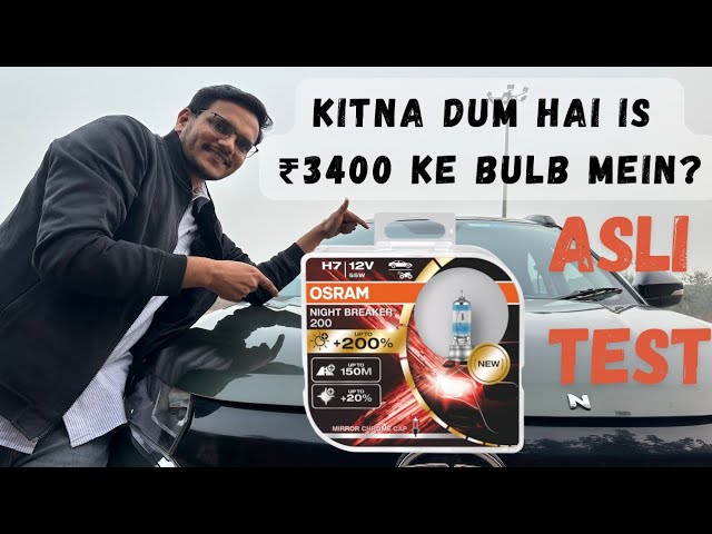 Kitna Dum Hai In ₹ 3400 Ke Osram Night Breaker 200 Bulb Mein 🤔🤔🤔 Headlight  Bulb Upgrade Tata Nexon 