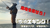エギングロット シャクリ音の違い Youtube