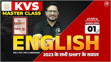 KVS 2025 | KVS ENGLISH CLASS - 1 | KVS EXAM 2025 | KVS by Adhyayan Mantra