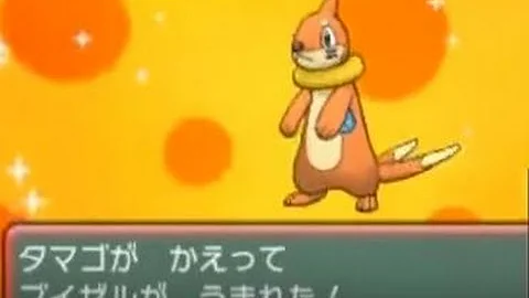 ポケモンoras 孵化作業をやるぜ 3 実況 Pokemon Oras Mp3