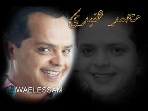 ‫محمد هنيدي ياطاطا يانانا‬‎ - YouTube