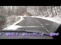 夢の途中 Takao Kizugi カバー Coupe nine