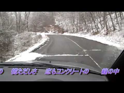 夢の途中 Takao Kizugi カバー Coupe nine
