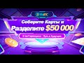 ViaBTC 6-ая Годовщина | Путь в Будущее