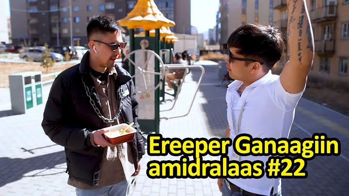Ereeper Ganaagiin amidralaas #22 😂😅🤣