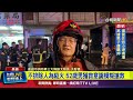 少年割頸案