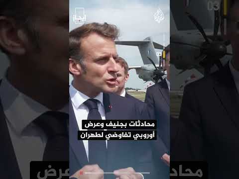 نشرة إيجاز - هجوم إيراني جديد وكثيف بأكثر 20 من صاروخا على حيفا وبئر السبع