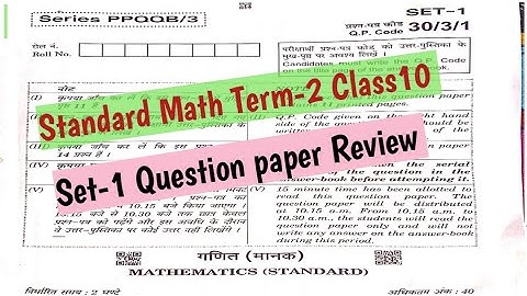 Standard math term-2 question paper 2022 || 5 may standard math paper class 10 term-2|| Set-1