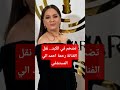نقل الفنانة رحمة احمد الي المستشفى اكسبلور اشتراك بالقناة اخبار المشاهير مع رباب 