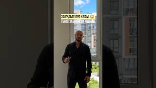 ЗАБУДЬТЕ ПРО ХЛАМ НА БАЛКОНЕ #ремонт #советы