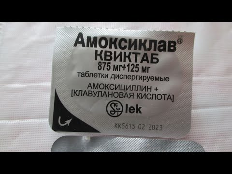 Видео: Amoxiclav Kviktab - инструкции за употреба, цена, 500 + 125, 875 + 125 Mg