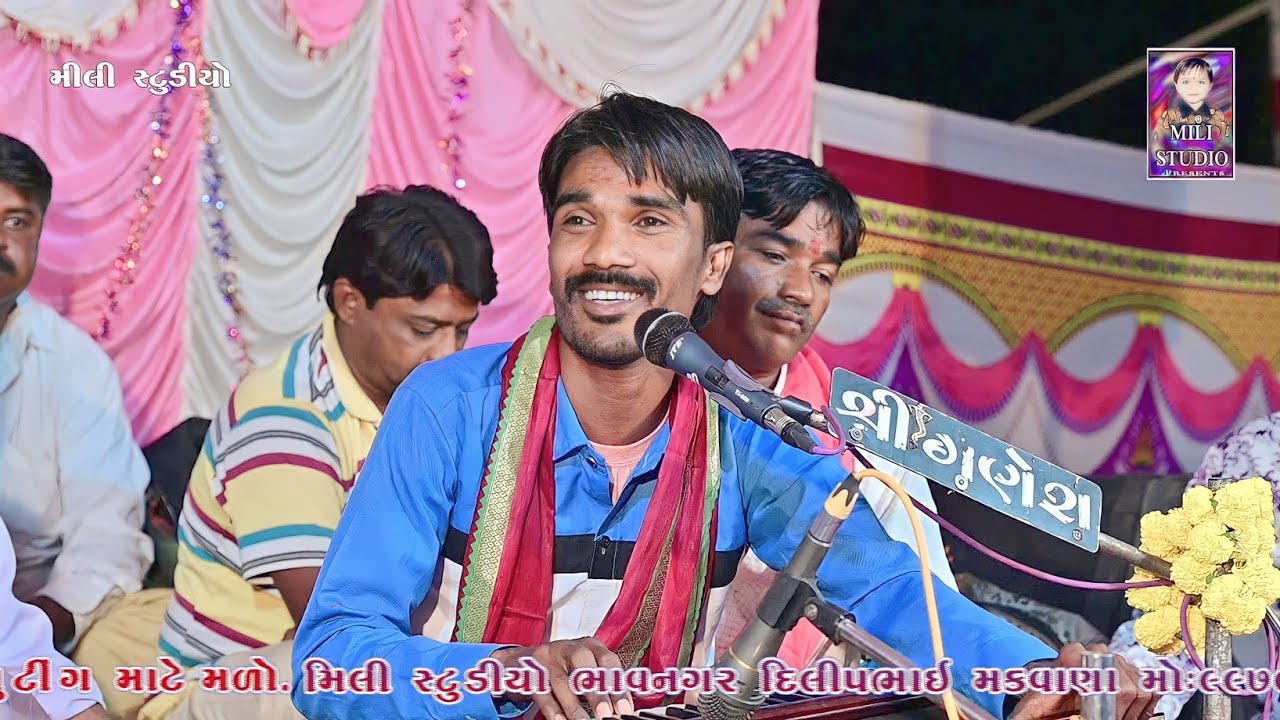 (3) એ મારા વાલા...|| Vadlo || Sonray || Mahesh Bhai Sathaliya ||@jaydadadakla272 #newdakla2024