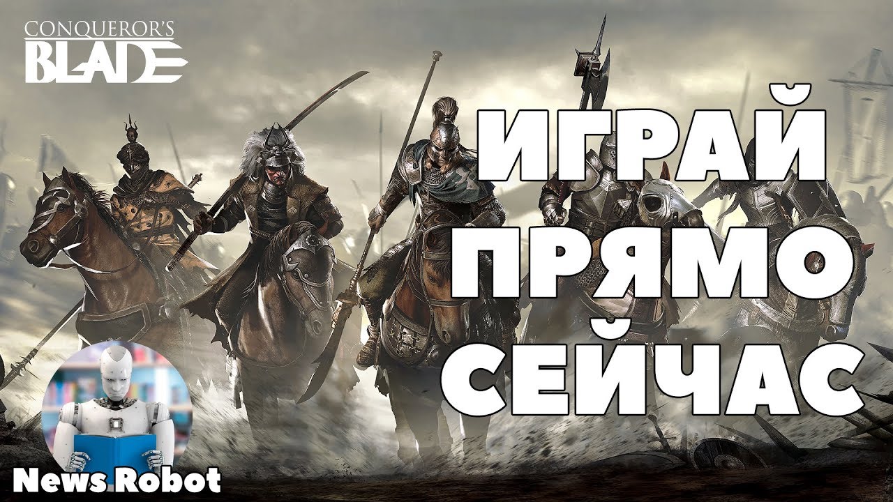 кнопка начать игру. картинки действуй прямо сейчас. кнопка закажите сейчас. наклейка огорчило. действовать прямо сейчас.