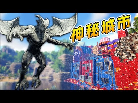 方舟159變形記：城市藏高人，我們被點化，開啟狩獵六大領主之路