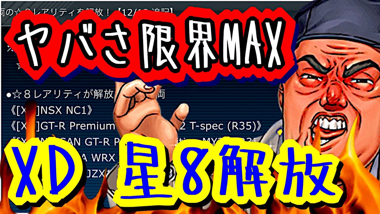 あの夏の想い出デスザーク ホロ 8コスト 9000パワー あの夏の想い出デスザーク ホロ 8コスト 9000パワー 卍 デ