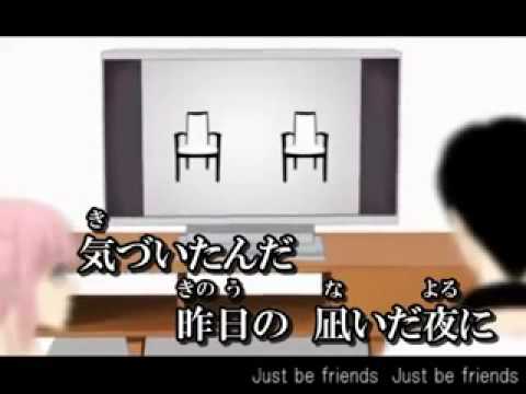 「多重人格」Ｊｕｓｔ　Ｂｅ　Ｆｒｉｅｎｄｓ［歌ってみた」