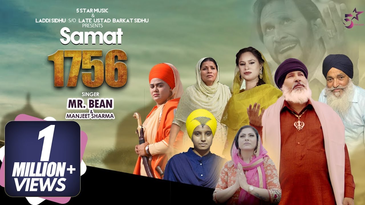 New Punjabi Song 2022 | Sikhi Dia Varsa Bacha Lai | Samat 1756 | Mr. Bean & Manjeet Sharma