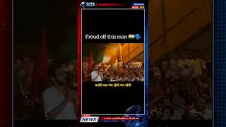 proud off 🇮🇳🫂 #viral #politics