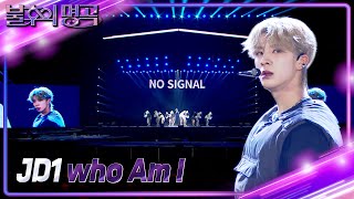 JD1 - who Am I [불후의 명곡2 전설을 노래하다/Immortal Songs 2] | KBS 240113 방송