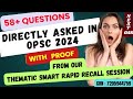 58 questions Directly asked in OPSC PRELIMS EXAM | OPSC PRELIMS Exam | OPSC OCS NOTIFICATION #oas