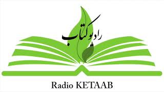 The Launch Of Radio Ketaab