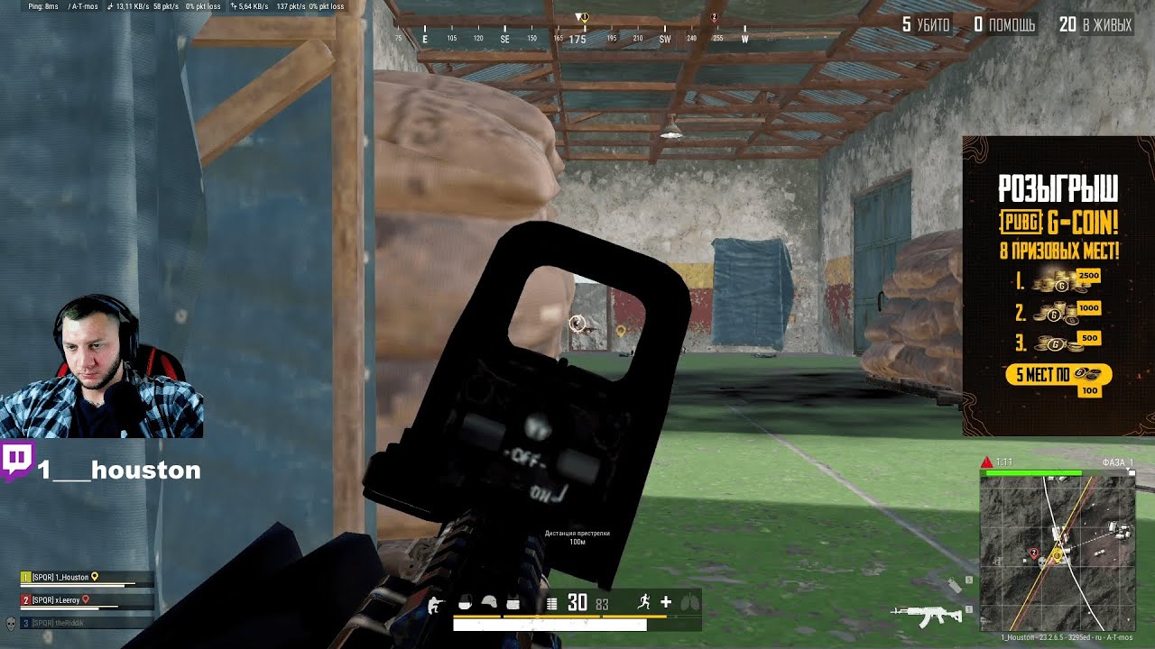 тест на пабгера