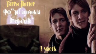 картинка: ФФ 