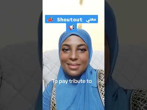 يعني إيه  انجليزي ثانوية عامة انجليزي مبسط