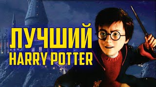 Чем запомнился Гарри Поттер и Тайная Комната
