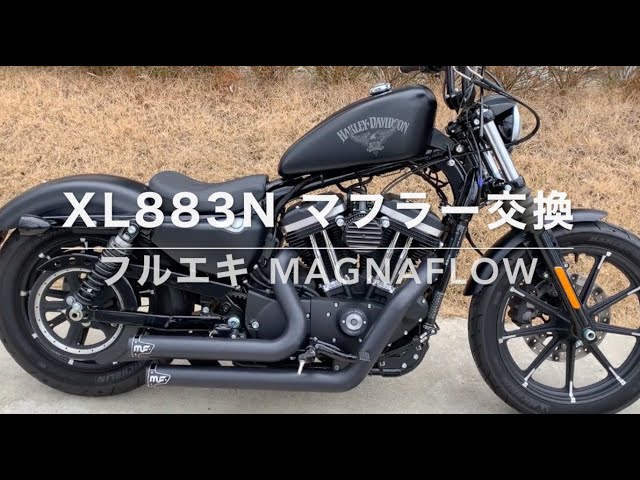 IXIL IRONHEAD マフラー スポーツスター XL1200/XL883