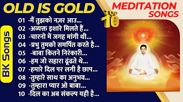 BK Top 10 Songs | BK Song | Brahmakumaris Meditation Song | Yog Ke Geet | Brahmakumaris Best Songs